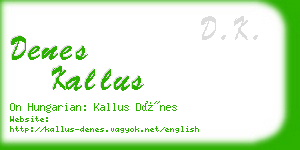 denes kallus business card